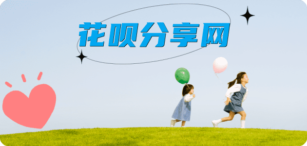 大同蚌埠信用卡接单平台☀️诚信信用卡24小时在线靠谱商家推荐